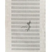 فرش مراکشی کد ۲۳