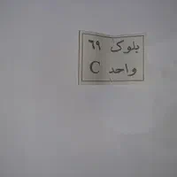 آپارتمان ۱۰۰ متری ۲ خوابه طبقه ۲ مسکن ملی سلفچگان|فروش آپارتمان|سلفچگان, |دیوار