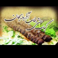 سالنکاری وشاطری ظرفشوی فیروزکوه