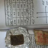 دعا صبی