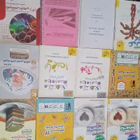 کتاب تست