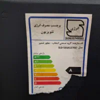 تلوزیون LED اسنووا|تلویزیون و پروژکتور|تهران, جوادیه تهرانپارس|دیوار