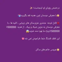 فروش و اجاره لباس عروس،مجلسی(پورسانت 500تا 1500)|لباس|اشکذر, |دیوار