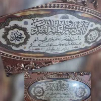 تابلو قرآنی|تابلو، نقاشی، عکس|اهواز, کمپلو جنوبی|دیوار