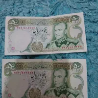 پول پهلوی و ایرانی و عراق و عربستان