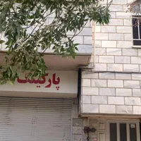ارومیه سلسبیل،دربستی باپارکینگ،3طبقه، تخلیه|اجارهٔ خانه و ویلا|تهران, آذربایجان|دیوار