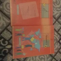 کتاب انگلیسی هشتم