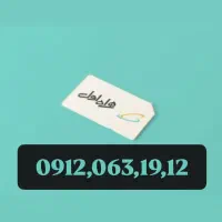 912.0631.912