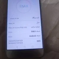 گوشی موبایل و طوطی گرینچیک|موبایل|برازجان, |دیوار
