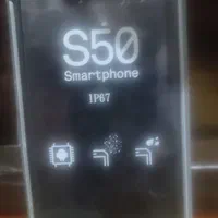 گوشی کت s30   و A5  وچریکی درحدنو ویه گوشی