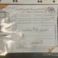 خودرو جک جی ۴|خودرو سواری و وانت|کرج, دولتآباد|دیوار