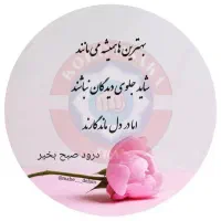 ضا.م.ن متقابل