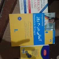 کتاب های آلمانی|کتاب و مجله آموزشی|اهواز, فاز ۱ پادادشهر|دیوار