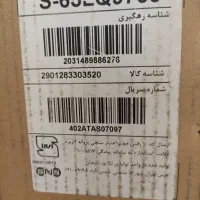 تلویزیون کیو ال ای دی 65سونیا پلمپ|تلویزیون و پروژکتور|شیراز, سینما سعدی|دیوار