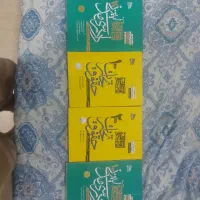 کتاب آیین دادرسی مدنی و تجارت