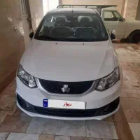 ساینا دوگانه GXL/مدل۴۰۴/نقد و اقساط