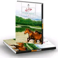 تدریس کلیه دروس ریاضی علوم عربی زبان متوسطه اول