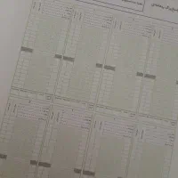 کتاب کمک درسی