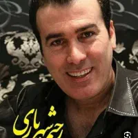 کنسرت رحیم شهریاری امروز