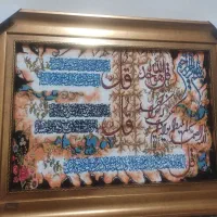 تابلو فرش