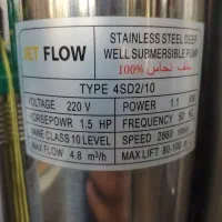 شناور 70و100متر