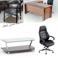 وسایل دفتر