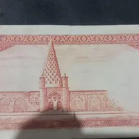 اسکناس ۵ ریالی بانکی