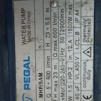 پمپ آب REGAL PM45|ابزارآلات|ماهدشت, |دیوار