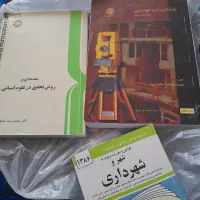 تعداد۳جلدکتاب در حدنو