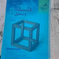 کتاب جامع کنکر