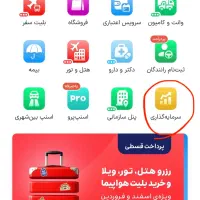 با ثبت نام تا ۳ میلی گرم طلا هدیه بگیرید