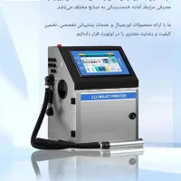 جت پرینتر  cij چاپگر جوهر افشان (تاریخ زن)