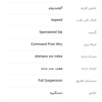 دوچرخه برقی تاشو دنده ای خارجی|دوچرخه، اسکیت، اسکوتر|اصفهان, شهید رجایی|دیوار