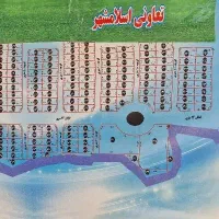 زمین در تعاونی اسلام شهر ۶ دانگ فروش فوری