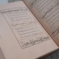 یک جلد کلام الله مجید، به خط عبدالله طباخ|کتاب و مجله مذهبی|تهران, جنت‌آباد مرکزی|دیوار