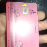 کارت سوخت پژو پیدا کردم