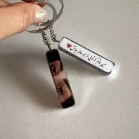 تسبیح با زلف یار جاویدان