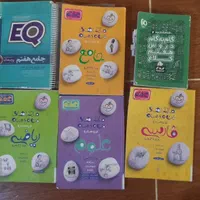کتاب کمک درسی هفتم ،بسیار کار آمد