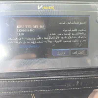 تنظیم موتور