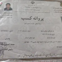 نصب نصاب اسپلیت تعمیر لوله کشی اسپلیت