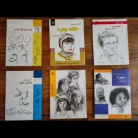 کتاب طراحی و تست هنر