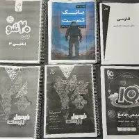 کتاب کنکور ۴۰۵