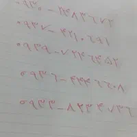 فروش ۵عدد سیمکارت ایرانسل