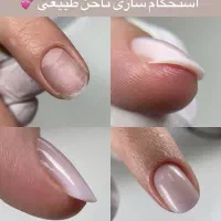 تخفیف خدمات و اموزش کاشت ناخن،تتو صورت،کراتین و|خدمات آرایشگری و زیبایی|گلبهار, شهر جدید گلبهار|دیوار