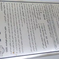 بخاری پارس گوهر مدل pG 20