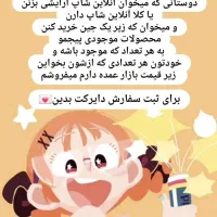 ارایشی.مراقبتی پوست و مو