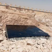 قیرگونی،ایزوگام،آسفالت