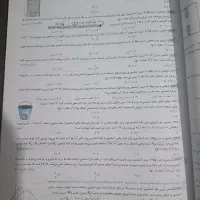 کتاب دوازدهم یازدهم دهم|کتاب و مجله آموزشی|تهران, منیریه|دیوار