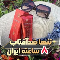 پنکیک کرم پودر ضد جوش ضدلک ضد چروک نانو|آرایشی، بهداشتی، درمانی|شاهین‌شهر, طالقانی|دیوار