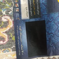 قالی 9متری|فرش|شوشتر, |دیوار